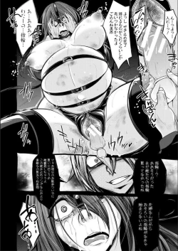 Page 163 of Mesubuta, Buchiokasu!!