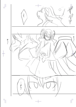 Page 210 of Mesubuta, Buchiokasu!!