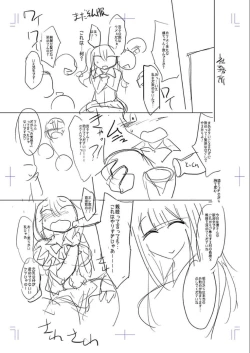 Page 217 of Mesubuta, Buchiokasu!!