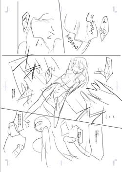 Page 255 of Mesubuta, Buchiokasu!!