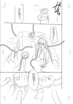 Page 274 of Mesubuta, Buchiokasu!!