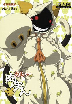 Download Curry Nikuman | Curry Meat Bun