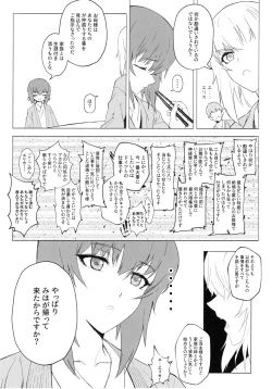 Page 30 of ERIKA Vol. 3