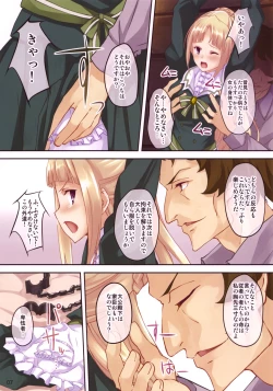 Page 7 of Flowers of a lost country