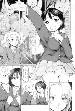 Page 177 of Netorare x Kazoku Keikaku