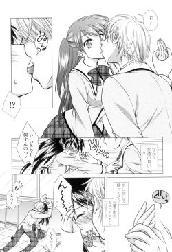 Page 100 of Seiso de Midarana Kanojo