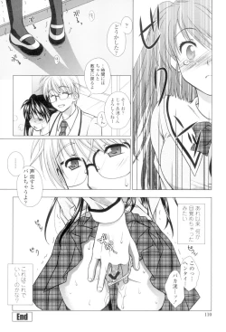 Page 113 of Seiso de Midarana Kanojo