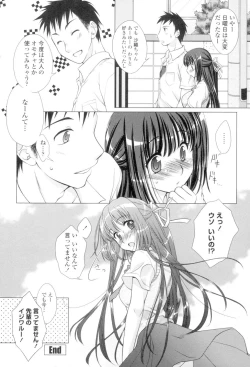 Page 173 of Seiso de Midarana Kanojo