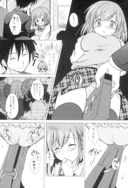 Page 51 of Seiso de Midarana Kanojo