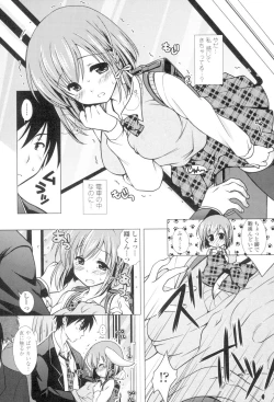Page 52 of Seiso de Midarana Kanojo