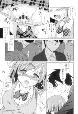 Page 58 of Seiso de Midarana Kanojo