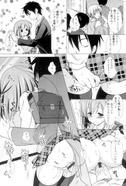 Page 59 of Seiso de Midarana Kanojo