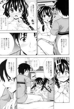 Page 12 of Ireta Girls