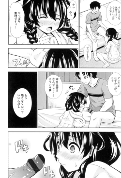 Page 13 of Ireta Girls