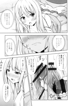 Page 144 of Ireta Girls