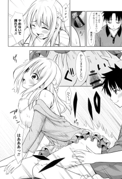 Page 145 of Ireta Girls