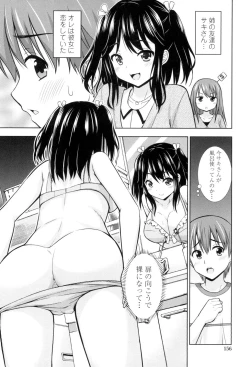 Page 153 of Ireta Girls