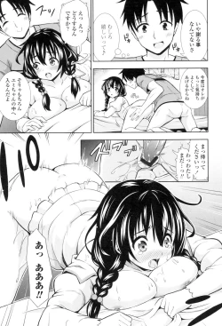 Page 16 of Ireta Girls