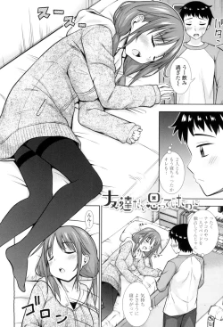 Page 173 of Ireta Girls