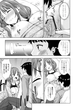 Page 182 of Ireta Girls