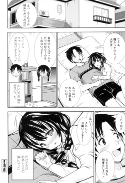 Page 23 of Ireta Girls