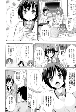 Page 27 of Ireta Girls