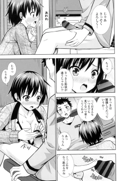 Page 30 of Ireta Girls
