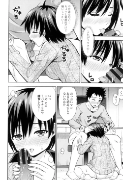 Page 31 of Ireta Girls