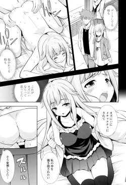 Page 52 of Ireta Girls