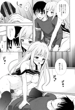 Page 60 of Ireta Girls