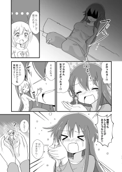 Page 11 of Tainai Kankyouka no Mana