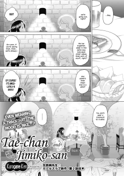 Page 8 of Taesan | Taesan Ch. 1-4