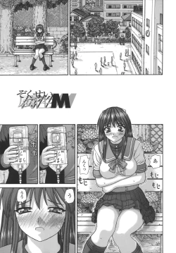 Page 39 of Nenmakukoui