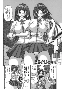 Page 56 of Nenmakukoui