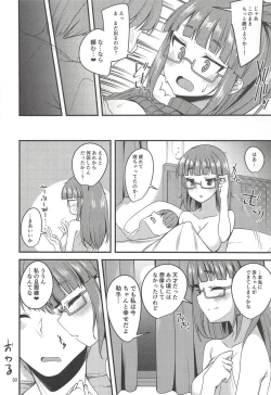 Page 30 of Tensai Shoujo to Tensai ja Nakatta Hito