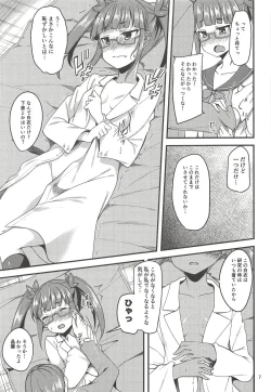 Page 7 of Tensai Shoujo to Tensai ja Nakatta Hito
