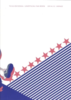 Page 20 of SECRET LIVE!