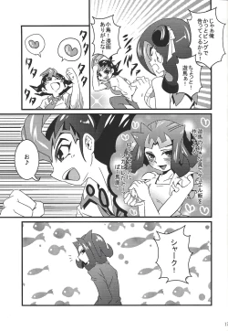 Page 16 of Riajū shi teru ryōga o ne totte ganmen kijō shite moraitai IV no hon