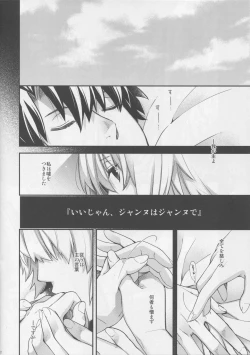 Page 21 of Reincarnation