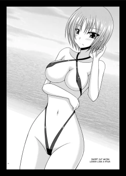 Page 1 of Roshutsu Shoujo Yuugi Aida