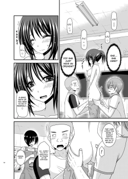 Page 31 of Roshutsu Shoujo Yuugi Aida