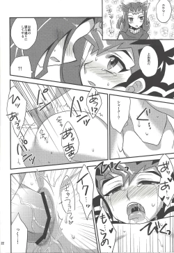 Page 21 of Virtual Dystopia