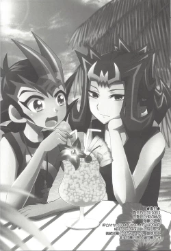 Page 28 of Virtual Dystopia