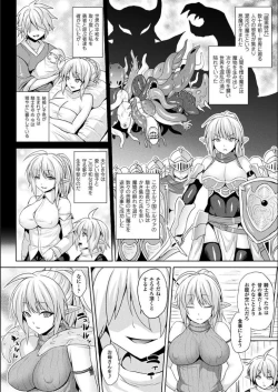 Page 62 of Reijuu Shoujoroku - The Record of Slave Girls