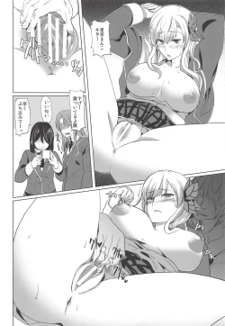 Page 7 of Hamerareta Sena