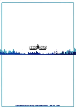 Page 36 of Shounen F/Jii Ou 2