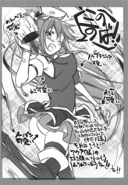 Page 19 of Nenshodou Hajimemashita!!