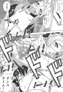 Page 28 of Mamkute Kyoudan no Shanikusai