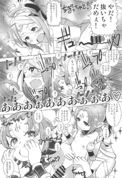 Page 35 of Mamkute Kyoudan no Shanikusai