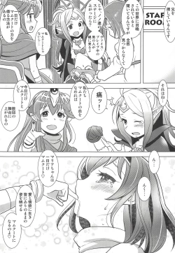 Page 38 of Mamkute Kyoudan no Shanikusai